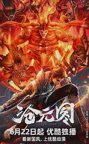 成年人短剧《三十岁换条路》职场成长故事封面