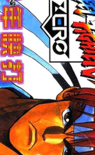 成年人短剧《第二次心动》都市情感故事封面